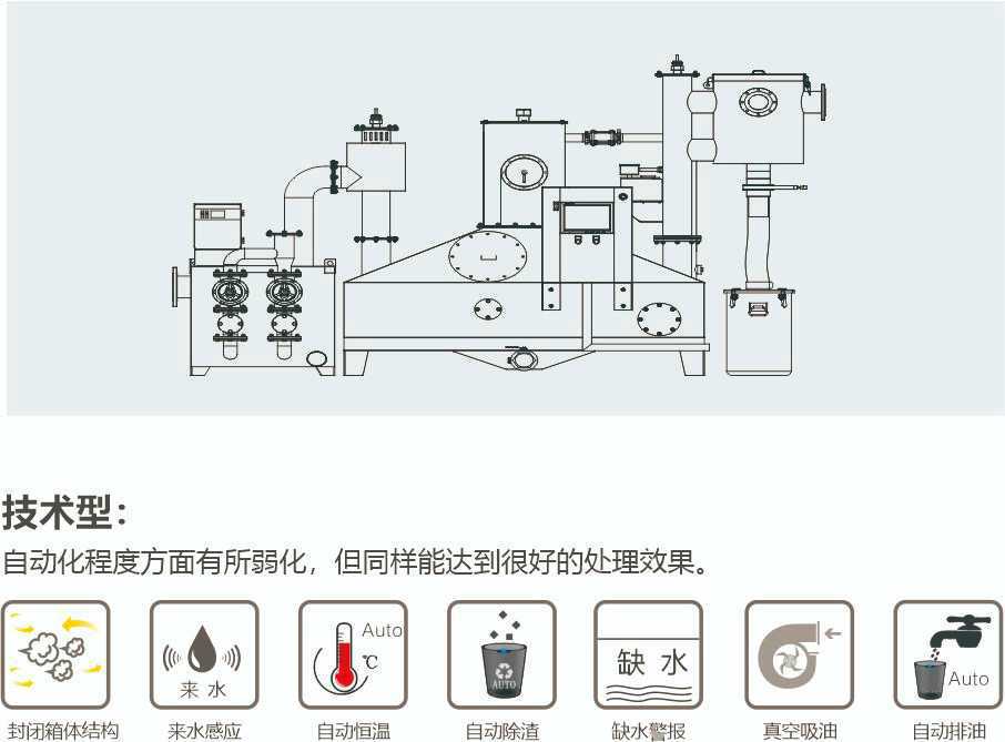 污水處理設備__全康環(huán)保QKEP
