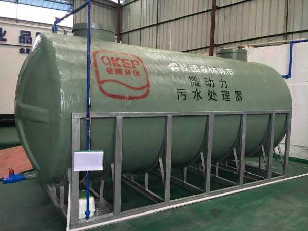 污水處理設備__全康環(huán)保QKEP