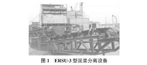 污水處理設備__全康環(huán)保QKEP