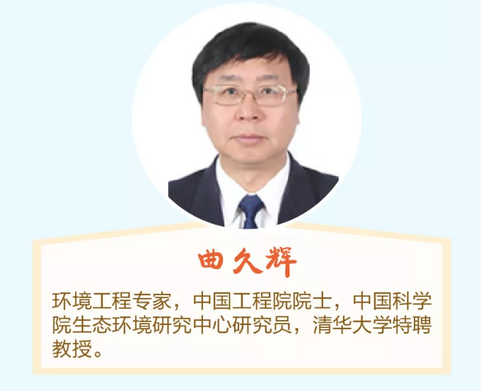 污水處理設備__全康環(huán)保QKEP