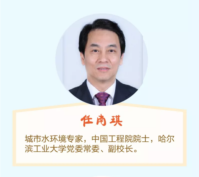污水處理設備__全康環(huán)保QKEP