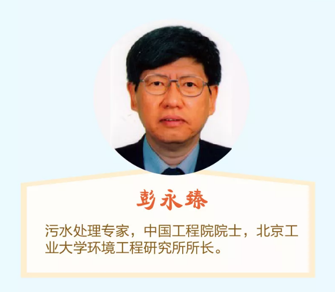 污水處理設備__全康環(huán)保QKEP