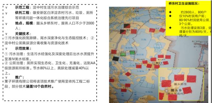 污水處理設備__全康環(huán)保QKEP