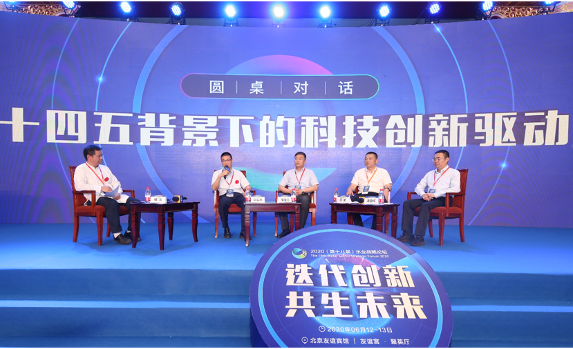 污水處理設備__全康環(huán)保QKEP