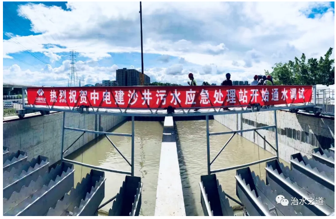 污水處理設備__全康環(huán)保QKEP
