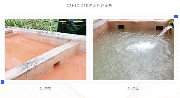 污水處理設備__全康環(huán)保QKEP