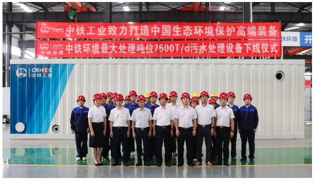 污水處理設備__全康環(huán)保QKEP