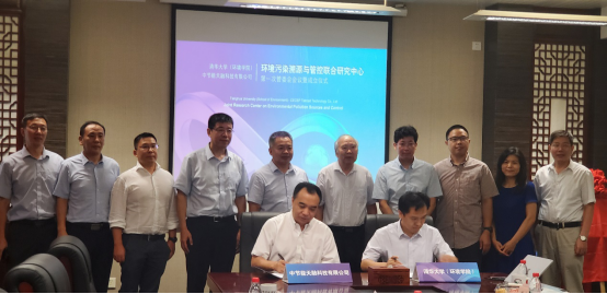 污水處理設備__全康環(huán)保QKEP