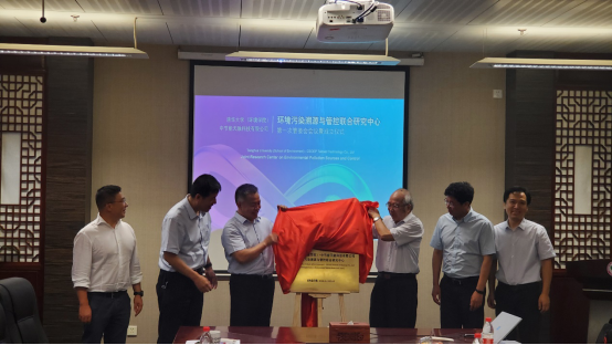 污水處理設備__全康環(huán)保QKEP