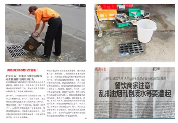 污水處理設備__全康環(huán)保QKEP