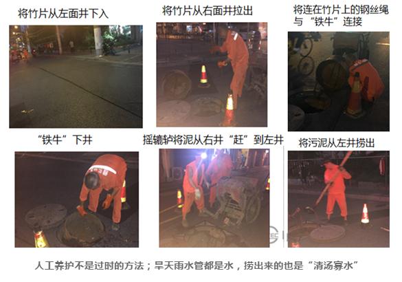 污水處理設備__全康環(huán)保QKEP