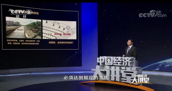 污水處理設備__全康環(huán)保QKEP