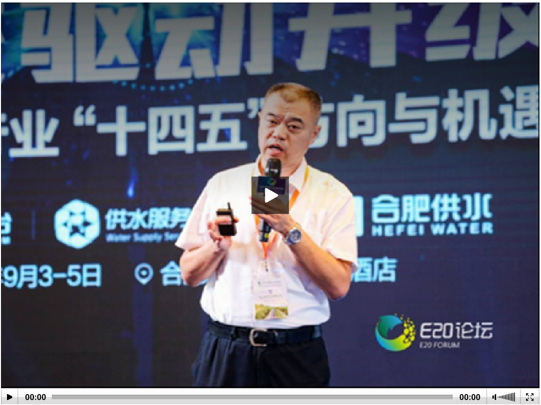 污水處理設備__全康環(huán)保QKEP