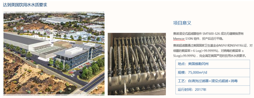 污水處理設備__全康環(huán)保QKEP