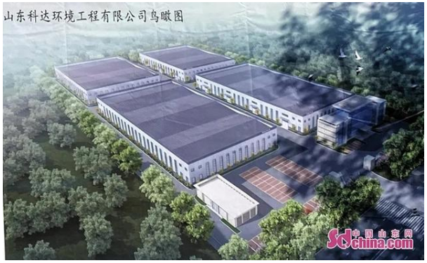 污水處理設備__全康環(huán)保QKEP