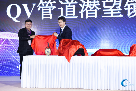 污水處理設備__全康環(huán)保QKEP