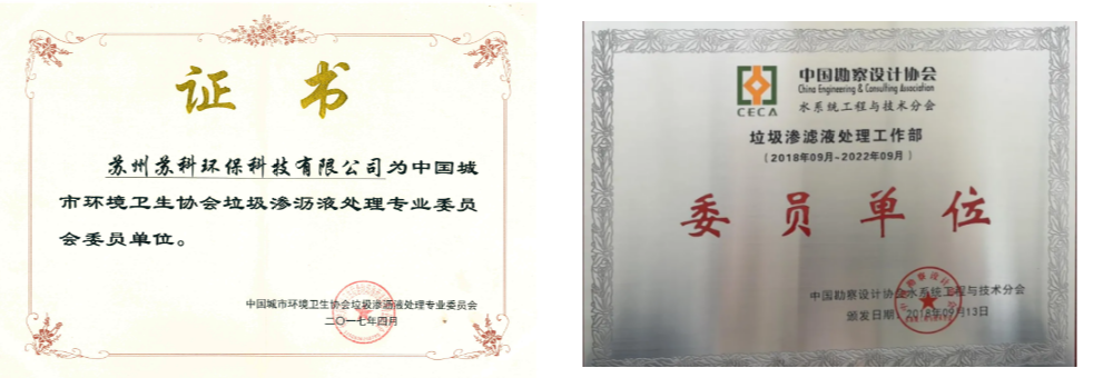 污水處理設備__全康環(huán)保QKEP