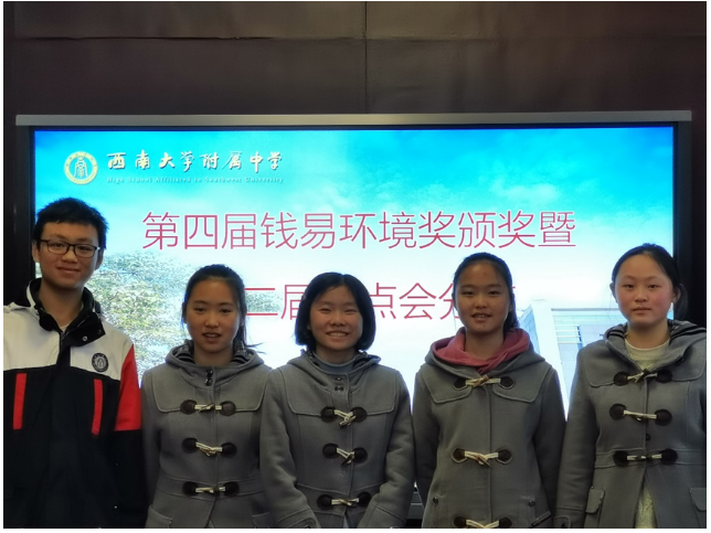 污水處理設備__全康環(huán)保QKEP