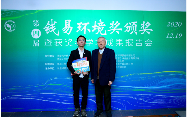 污水處理設備__全康環(huán)保QKEP