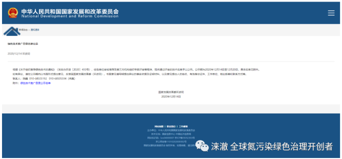 污水處理設備__全康環(huán)保QKEP