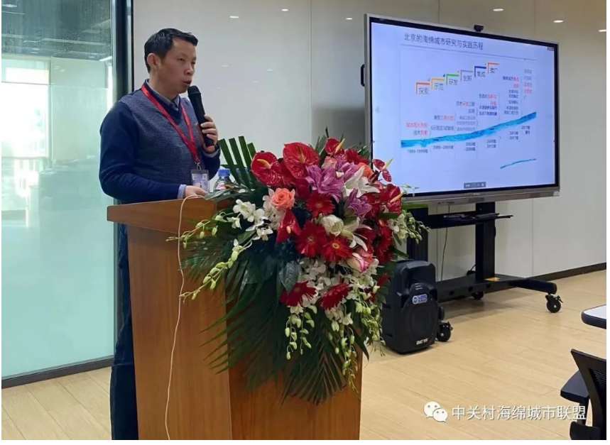 污水處理設備__全康環(huán)保QKEP