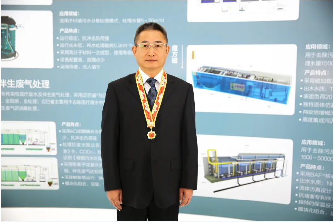 污水處理設備__全康環(huán)保QKEP