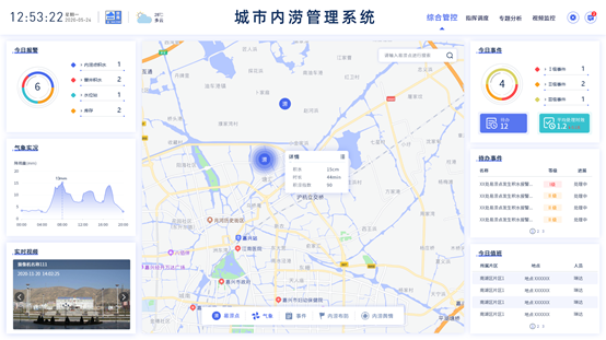 污水處理設備__全康環(huán)保QKEP