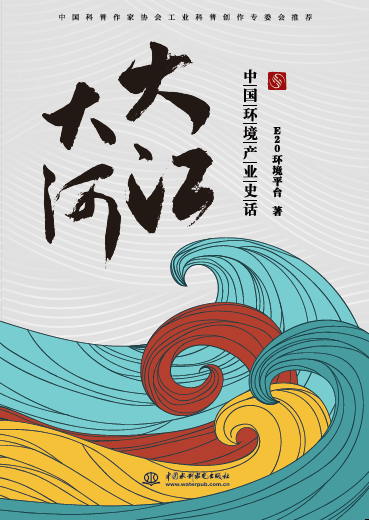 污水處理設備__全康環(huán)保QKEP