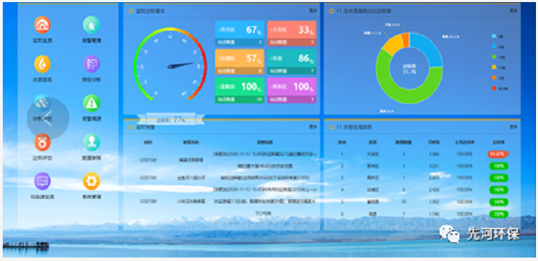 污水處理設備__全康環(huán)保QKEP