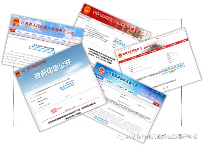 污水處理設備__全康環(huán)保QKEP