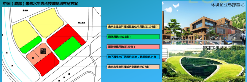 污水處理設備__全康環(huán)保QKEP