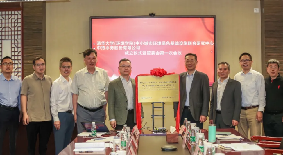 污水處理設備__全康環(huán)保QKEP