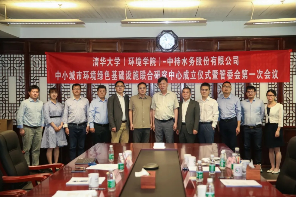 污水處理設備__全康環(huán)保QKEP