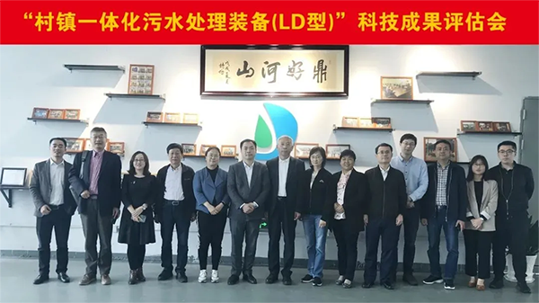 污水處理設備__全康環(huán)保QKEP