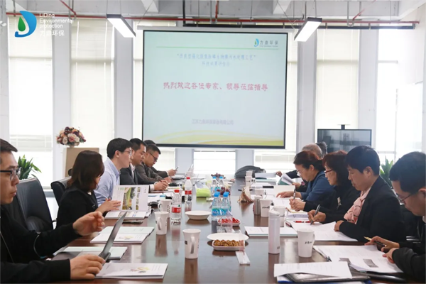 污水處理設備__全康環(huán)保QKEP