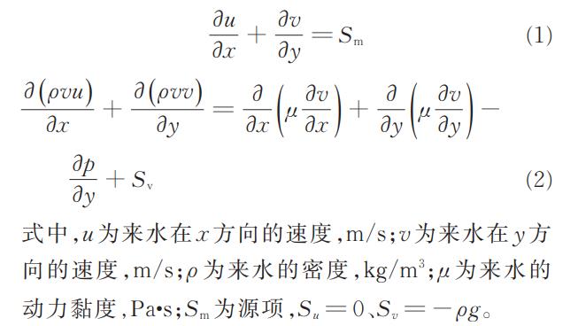 污水處理設備__全康環(huán)保QKEP