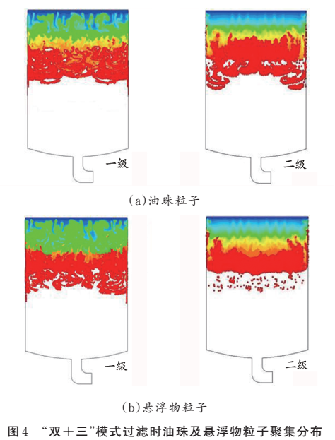 污水處理設備__全康環(huán)保QKEP