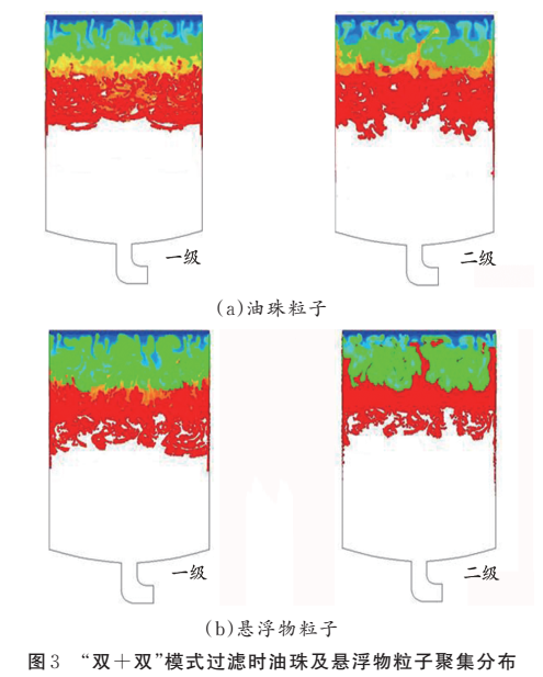 污水處理設備__全康環(huán)保QKEP