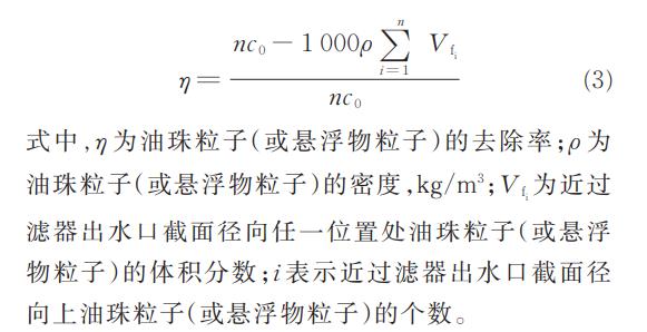 污水處理設備__全康環(huán)保QKEP