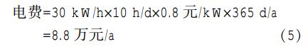 污水處理設備__全康環(huán)保QKEP
