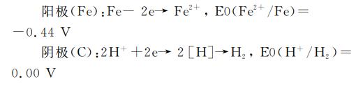 污水處理設備__全康環(huán)保QKEP