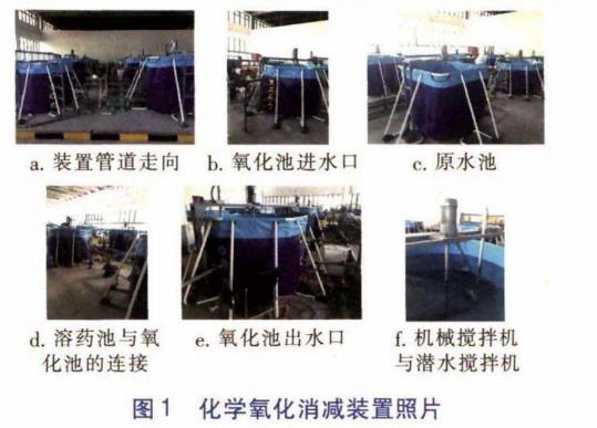 污水處理設備__全康環(huán)保QKEP