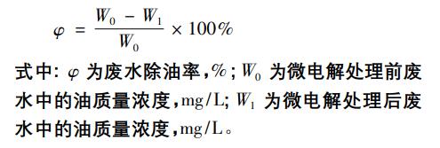 污水處理設備__全康環(huán)保QKEP