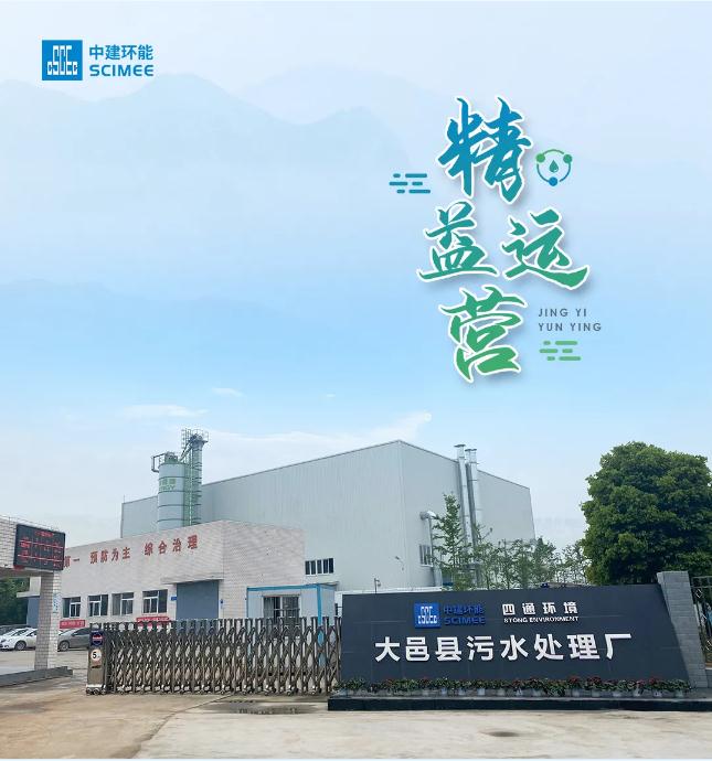污水處理設備__全康環(huán)保QKEP