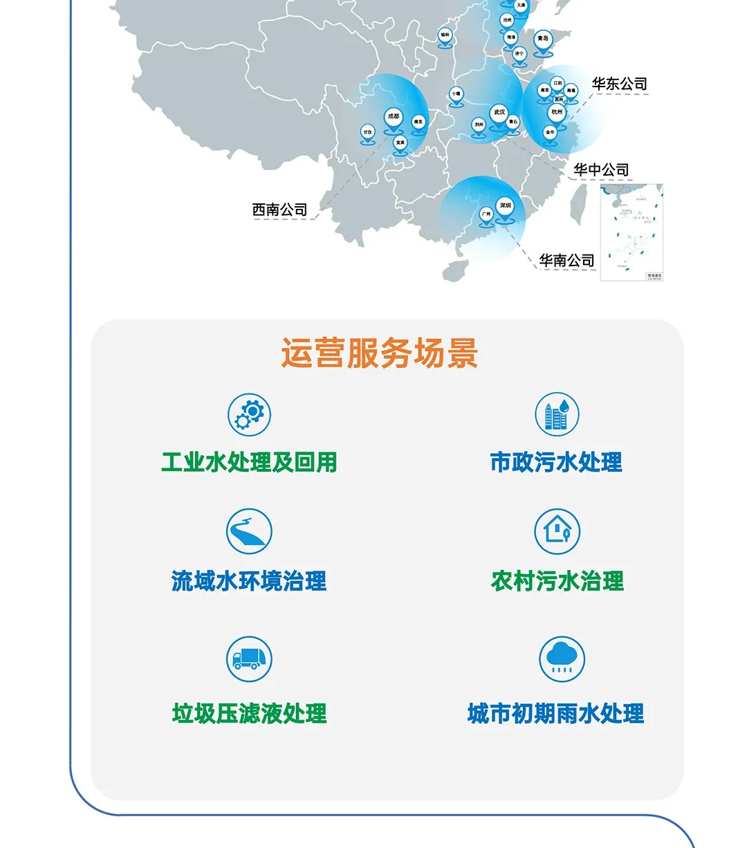 污水處理設備__全康環(huán)保QKEP