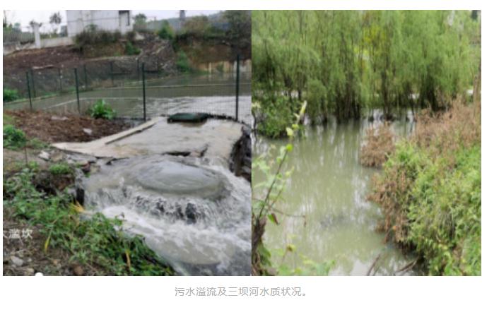 污水處理設備__全康環(huán)保QKEP