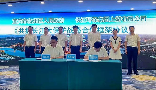 污水處理設備__全康環(huán)保QKEP