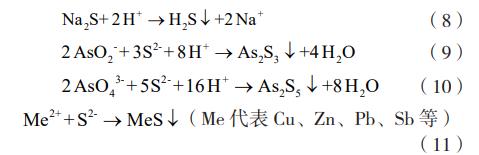污水處理設備__全康環(huán)保QKEP