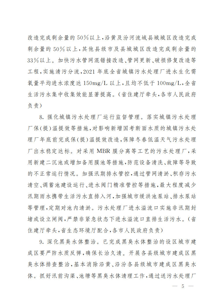 污水處理設備__全康環(huán)保QKEP