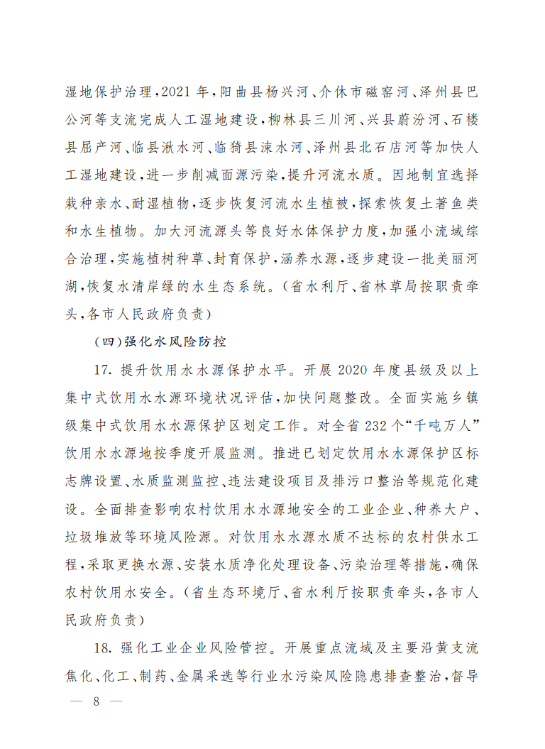 污水處理設備__全康環(huán)保QKEP